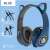 Blue Cat Ear Wireless Bluetooth Headphones with included audio and charging cables