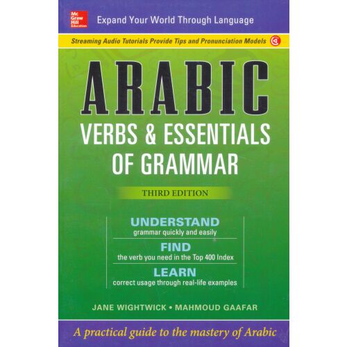 Arabic Verbs & Essentials of Grammar könyv - Arab nyelvtan tanulás 