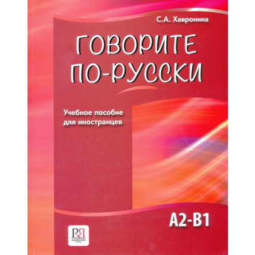 GOVORITE PO-RUSSKI Orosz nyelvi tankönyv kezdőknek 