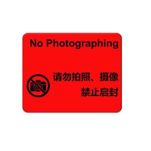 Kamera takaró matrica, 48 x 28 mm, Wooze CamCover, 14 db / csomag 135515348 - Figyelmeztető matrica