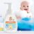 JimJams Baby Habfürdő és sampon 3in1, 250 ml 135755917