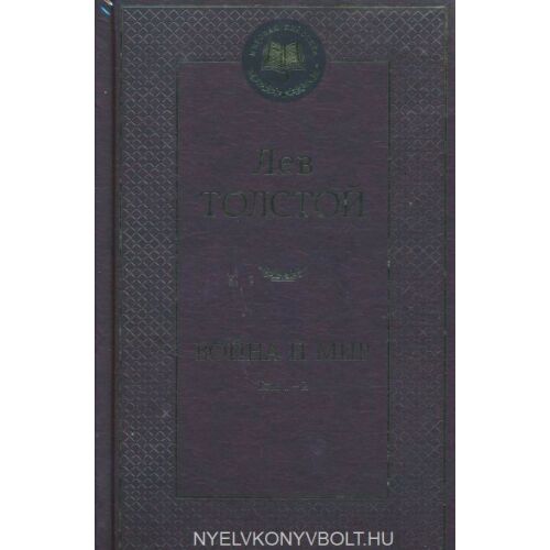 Lev Tolstoy: Vojna i mir 135770209