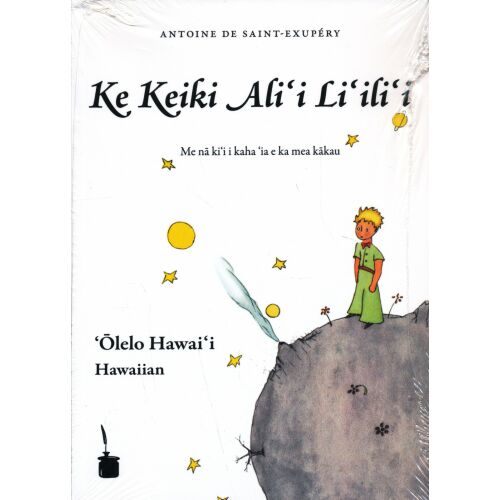 Antoine de Saint-Exupéry: Ke Keiki Ali'i Li'ili'i 136851018 - Gyermek könyv
