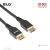 CLUB3D CAC-1094 DisplayPort Kabel 2 M Schwarz 137304459