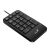 Genius NumPad 125 USB-C Numerikus billentyűzet Copilot gombbal 137352135