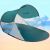 Springos Pt033 pop up šator za plažu s ventilacijom