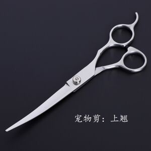 Arvada OnePet сребърни ножици за подстригване на домашни любимци - Четка за домашни любимци, нокторезачка, ножица, нокторезачка за нокти