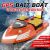 Plantat, Nadit und Momit Boat iUni V802 PRO, GPS, 5200 mAh, 4 Tanks, 3 kg, 500 m, 15 km/h, 2,4 GHz Fernbedienung 137716454