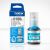 Brother BTD100C Cyan Ink Bottle and Box