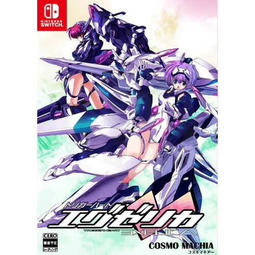 Triggerheart Exelica Nintendo Switch Játék Borító - Konzol játék