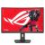 Elölnézet az Asus ROG Strix XG27WCS 27 hüvelykes ívelt gaming monitorra