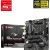 MSI MAG A520M VECTOR WIFI alaplap dobozzal