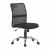 Niceday Ness Scaun Ergonomic de Birou Rotativ - Negru, Piele Artificială/Mesh 139959654
