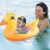 Gyermek úszógumi üléssel Felfújható kacsamedence 139942286