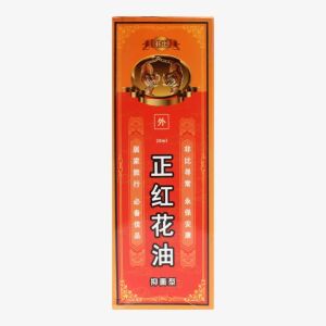 Zheng Hong Hua You – antibakteriális olaj (20 ml) 140194918 - Testápoló olaj