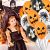 Zestaw dekoracji na imprezę Halloween YANGJI, folia/lateks, wielokolorowy, 16 elementów 140454856