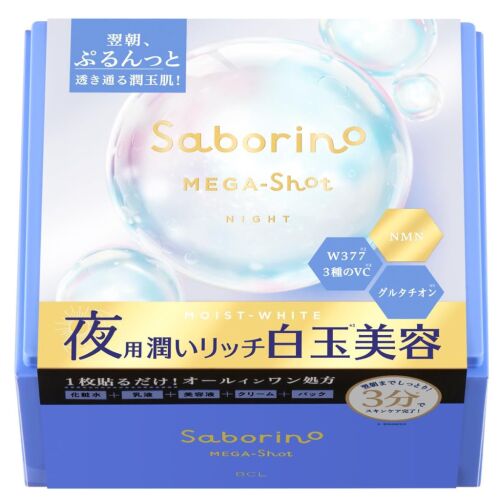 SABORINO Esti Arcmaszk - Mega Shot Night 432ml 32db 141502942