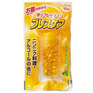 KOBAYASHI Breath Care Leheletfrissítő Tabletta - Citrom illatú 50db 142001472 - Cukorka