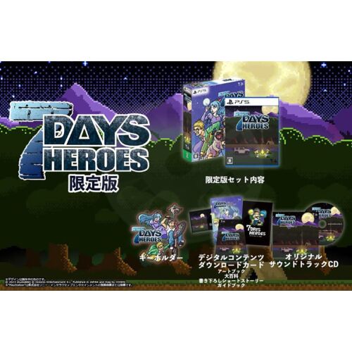 7Days Heroes Limited Edition, PlayStation 5, Konzol játékszoftver