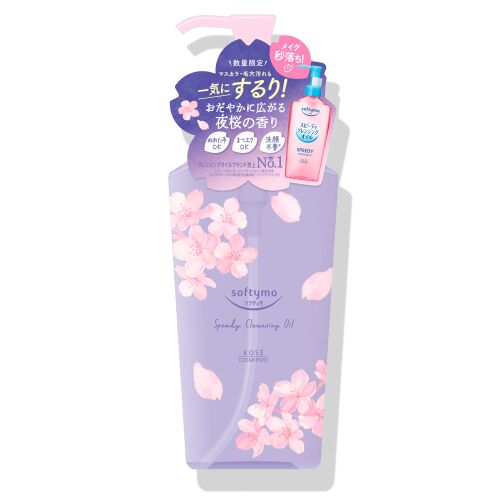 SOFTYMO Arctisztító Olaj - Speedy (cseresznyevirág illatú) 240ml 142206223