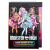Monster High: Divattervező vázlatfüzet matricákkal 142678382
