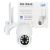 Camera wireless PNI IP840 cu ambalaj