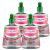 Air Wick Active Fresh Cherry Blossom and Raspberry Nachfüllpackung für automatische Lufterfrischer 4x228ml 145631999