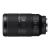 Sony 70-350 mm F4.5-6.3 G OSS E-mount 145112215