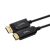 MicroConnect Premium Optic DP - HDMI kábel 15 m, DP 1.4 - HDMI 2.0 4K 60Hz támogatás, 18 Gb/s, YUV 4:4:4, EDID/HDCP2.2 145267072
