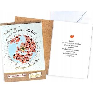 Felicitare de nuntă DK SLUB DK-968 145286682 - Decoratii si echipamente pentru petreceri