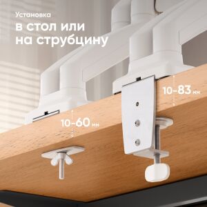 MONITOR ACC WALL MOUNT/13-32" FEHÉR G160-W ONKRON 145308987 - Monitortartó és állvány