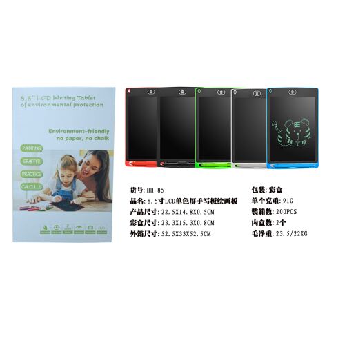 8.5 'Gyerekek Rajz & Írás Tablet 3+ kék+Stylus+LCD képernyő+zsinórhorog 145338653 - Rajztábla gyerekeknek