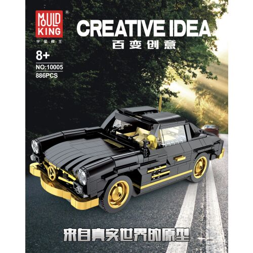 Retró autó építőkészlet 886 db 145656585