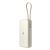 Xiaomi 67W Power Bank 20000 (Integrated Cable) Tan / BHR08O7GL 157894812