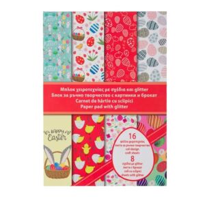 Set cu Creatii din Hartie, Paste & Glitter 21x28 cm, 16 foi 145972405 - Decorațiuni de Paște