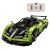 Építési blokkok RC autó Pagani Huayra BC 1:8 Rastar- 25010 146216300