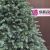 Műfenyő Deluxe, Sersimo, Alaska Select ezüstzöld, teljesen 3D, 250 cm 146233088