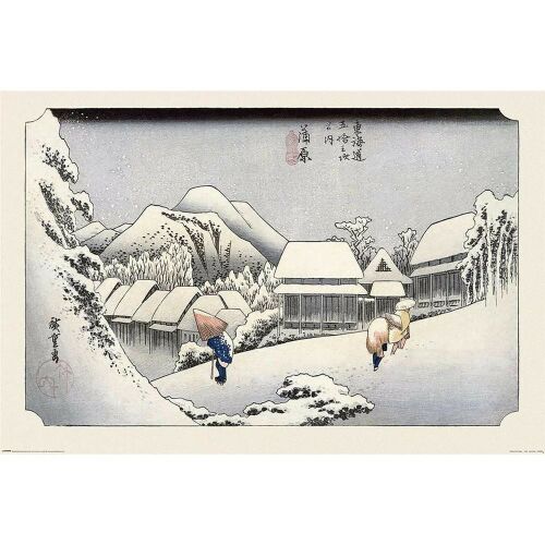 Hiroshige (KAMBARA) maxi poszter 146240559