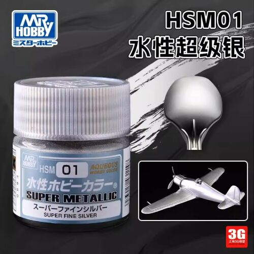 Mr. Hobby Aqueous Super Metallic HSM-01 Superfine Silver festék makettekhez, 10ml - Hobby festék
