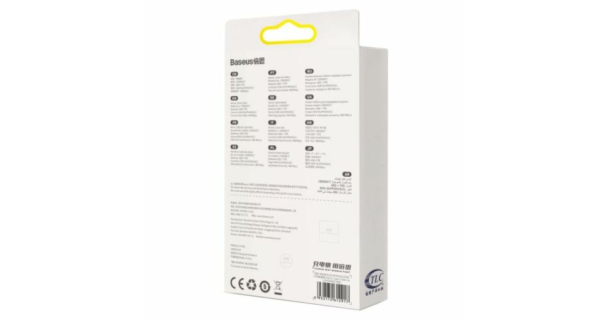 Baseus Type-C Superior Series SUPERVOOC, 65W, 1m, Черен (CAYS000901) 146616022