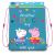 Peppa Wutz Sporttasche Turnbeutel 40 cm 50300976