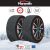 Maranello Super X 3D textil hólánc (hózokni) 3XL - 33X10.5 R16, EN 16662-1:2020 jóváhagyott, 2 db 149521504