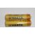 A készlet 2 db VARTA Superlife R03 AAA elemet tartalmaz 155097728