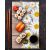 TMK ArtDeko üveg vágódeszka 30x52 cm százszorszép és fa mintával sushi tálaló tányérként használva