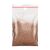 Körömcsillám No. 33 bronz köröm glitter csomagolásban