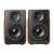 Elölnézet az Edifier S3000PRO Vezeték Nélküli Hangfalakról