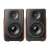 Edifier S3000PRO hangfal Fekete, Fa Vezetékes és vezeték nélküli 120 W 48508032