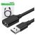 UGREEN US103 USB 2.0 hosszabbító kábel, 1 m (fekete) 43743289