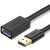 Predlžovací kábel Ugreen USB 3.0 A samec-samica, 1 meter, čierny