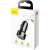 Baseus Magic Series PPS car charger packaging